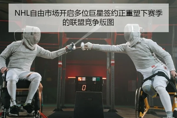 zi-you-shi-chang-kai-qi-duo-wei-ju-xing-qian-yue-zheng-zhong-su-xia-sai-ji-de-lian-meng-jing-zheng-ban-tu-2-311.jpg