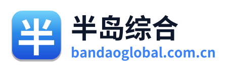 半岛综合 Logo